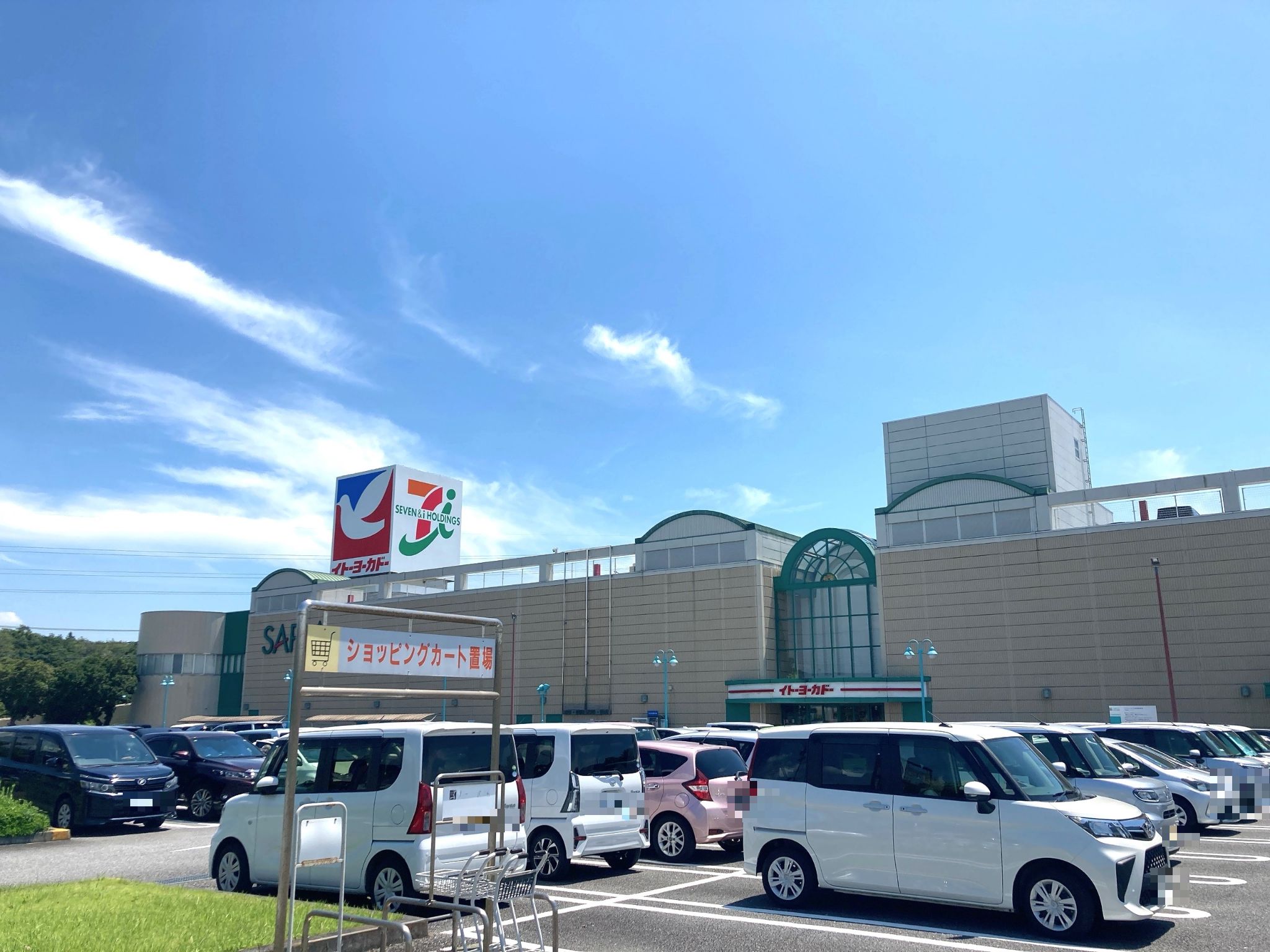 龍ヶ崎サプラスクエア